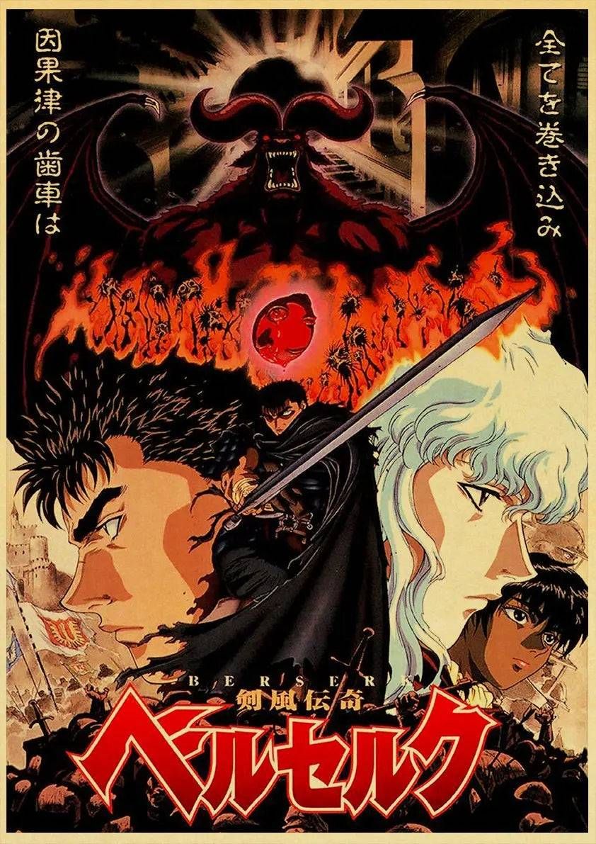 Berserk Anime Poster Collection | Anime Maiden