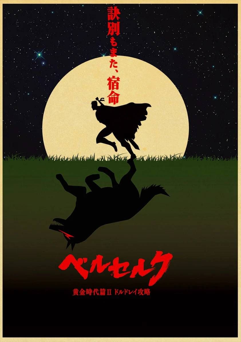 Berserk Poster Collection – Anime Maiden